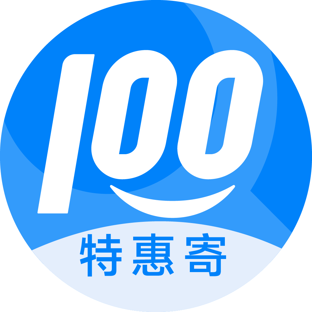休宁特惠寄优选