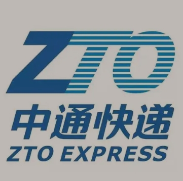 休宁中通快递